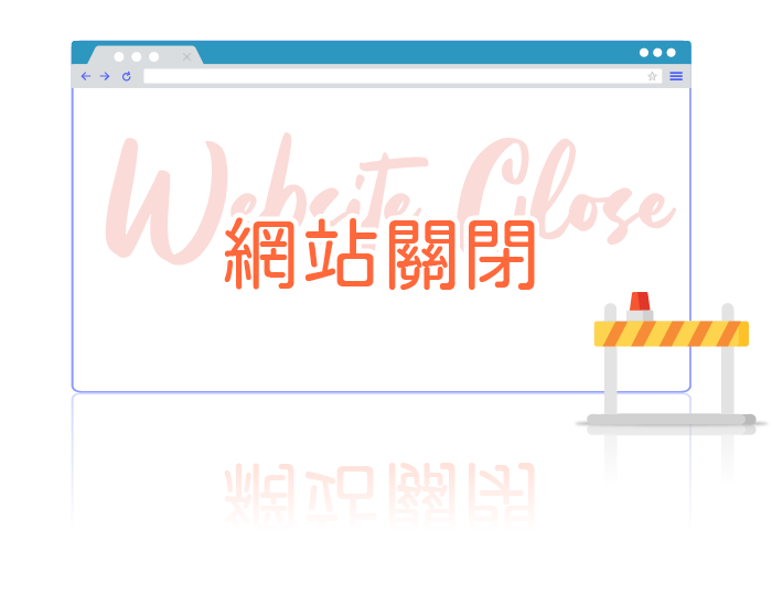 工具人電腦修配坊